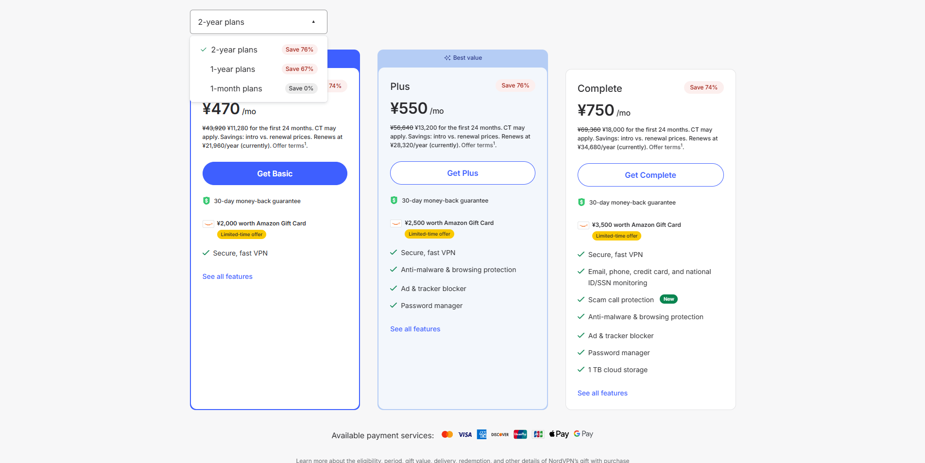 NordVPN plan selection